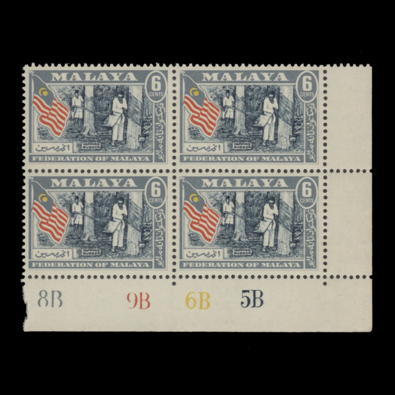 Malaya 1964 (MLH) 6c Tapping Rubber plate 8B–9B–6B–5B block, type 2