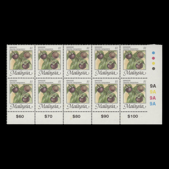Malaysia 1994 (Variety) $1 Mangosteen plate block imperf to right margin