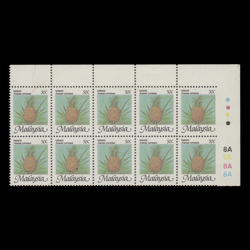 Malaysia 1993 (Variety) 50c Pineapple plate block imperf to right margin