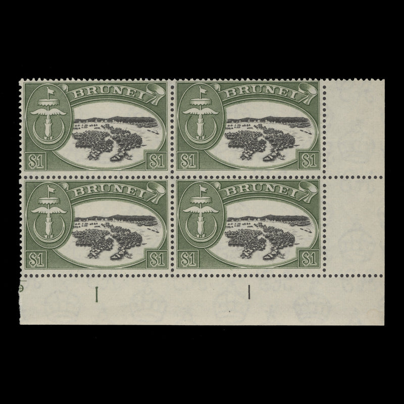 Brunei 1958 (MNH) $1 Water Houses plate 1–1 block, bronze-green shade