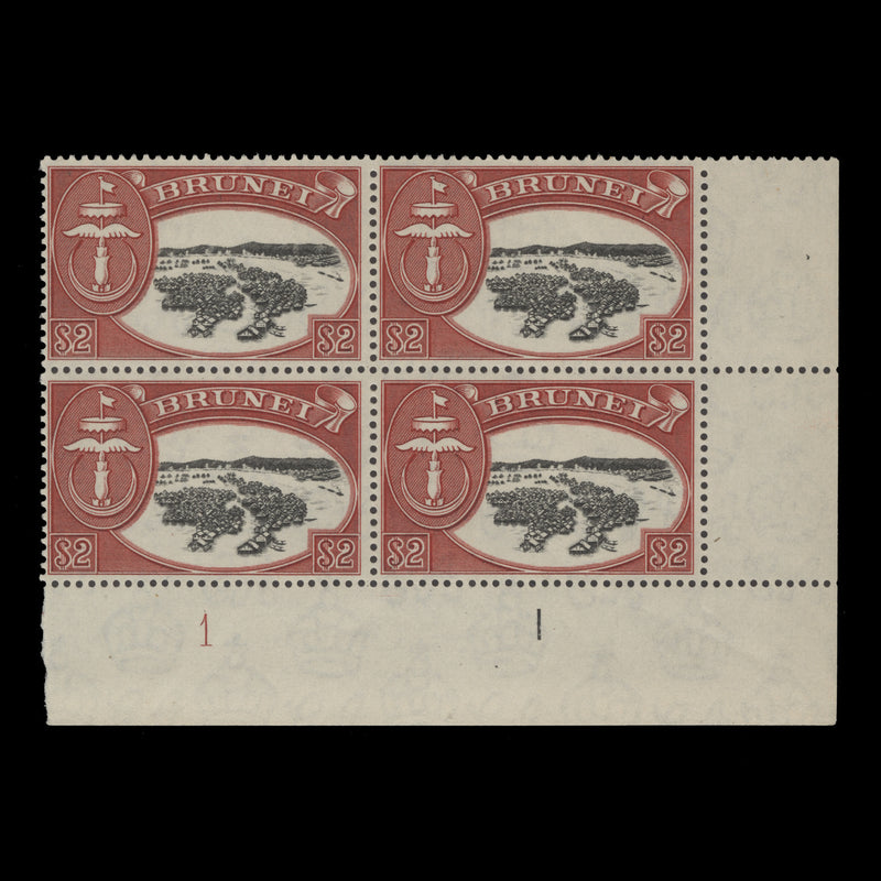 Brunei 1952 (MNH) $2 Water Houses plate 1–1 block, red shade