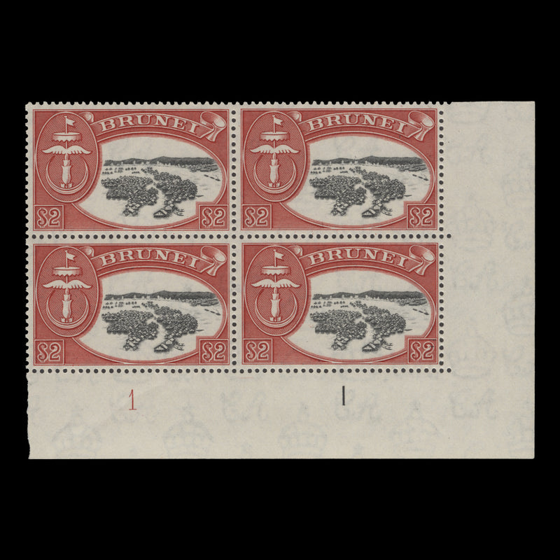 Brunei 1952 (MNH) $2 Water Houses plate 1–1 block, scarlet shade