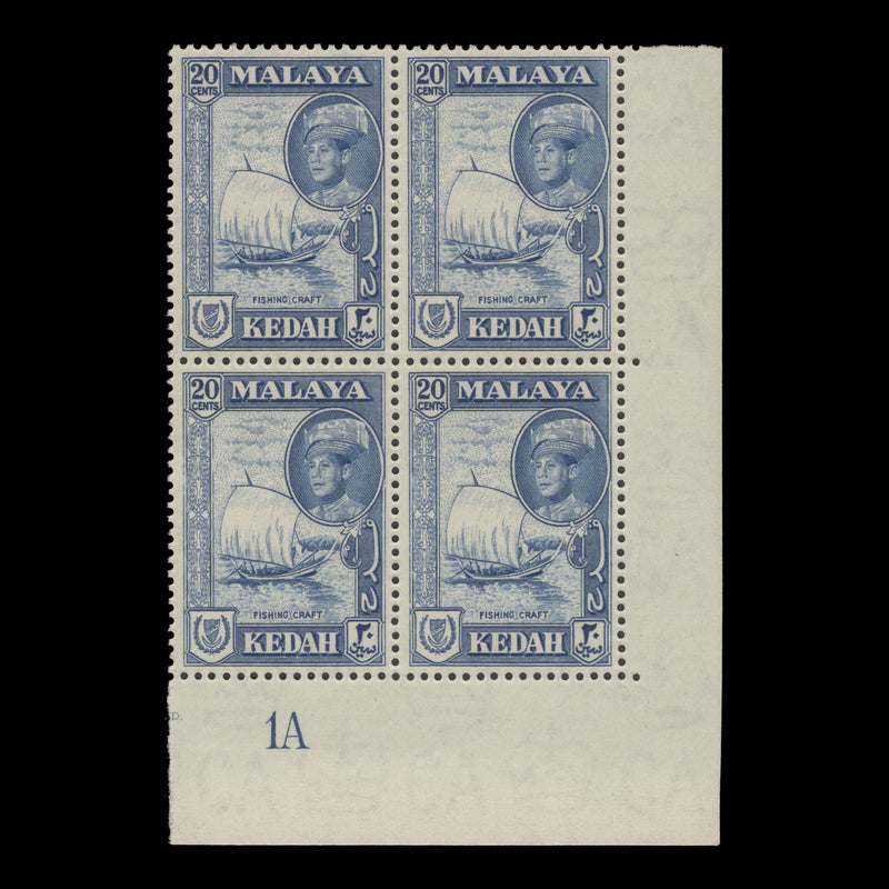 Kedah 1959 (MNH) 20c Fishing Craft plate 1A block