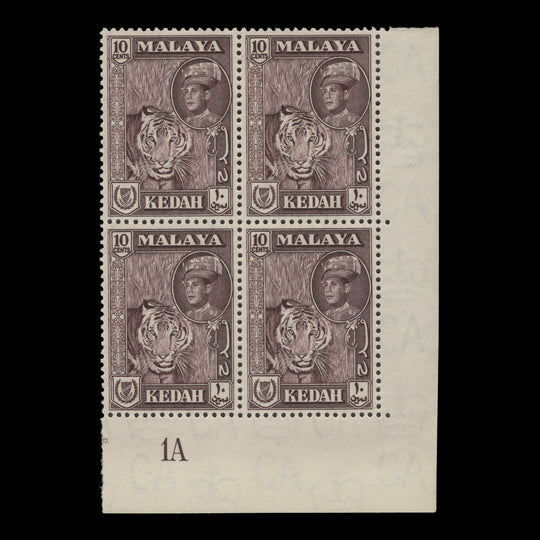 Kedah 1961 (MNH) 10c Tiger plate 1A block, deep maroon shade