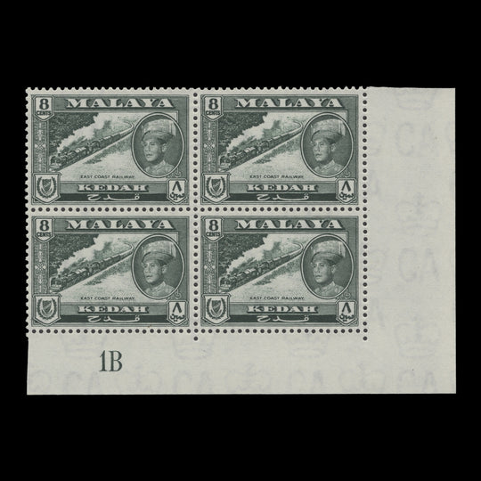 Kedah 1959 (MNH) 8c East Coast Railway plate 1B block