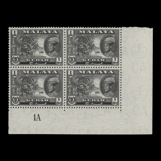 Kedah 1959 (MNH) 1c Copra plate 1A block