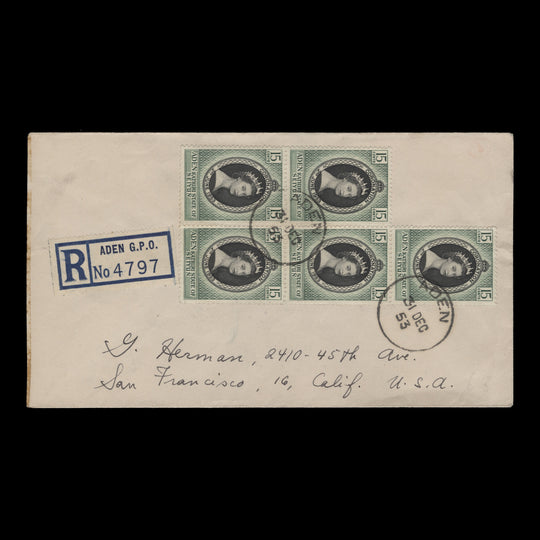 Kathiri State of Seiyun 1953 (LDC) 15c Coronation block