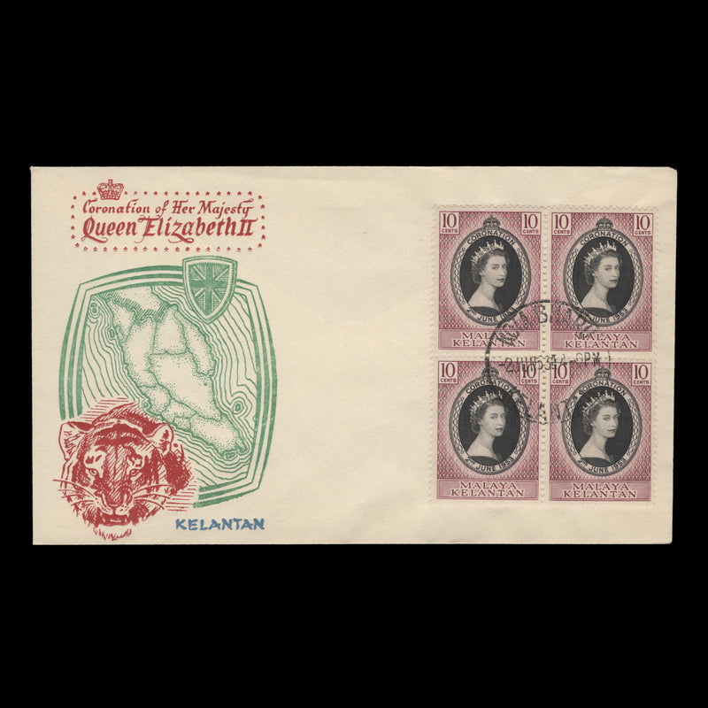 Kelantan 1953 (FDC) 10c Coronation block, KOTA BHARU