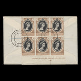 Swaziland 1953 (FDC) 2d Coronation imprint block, MBABANE