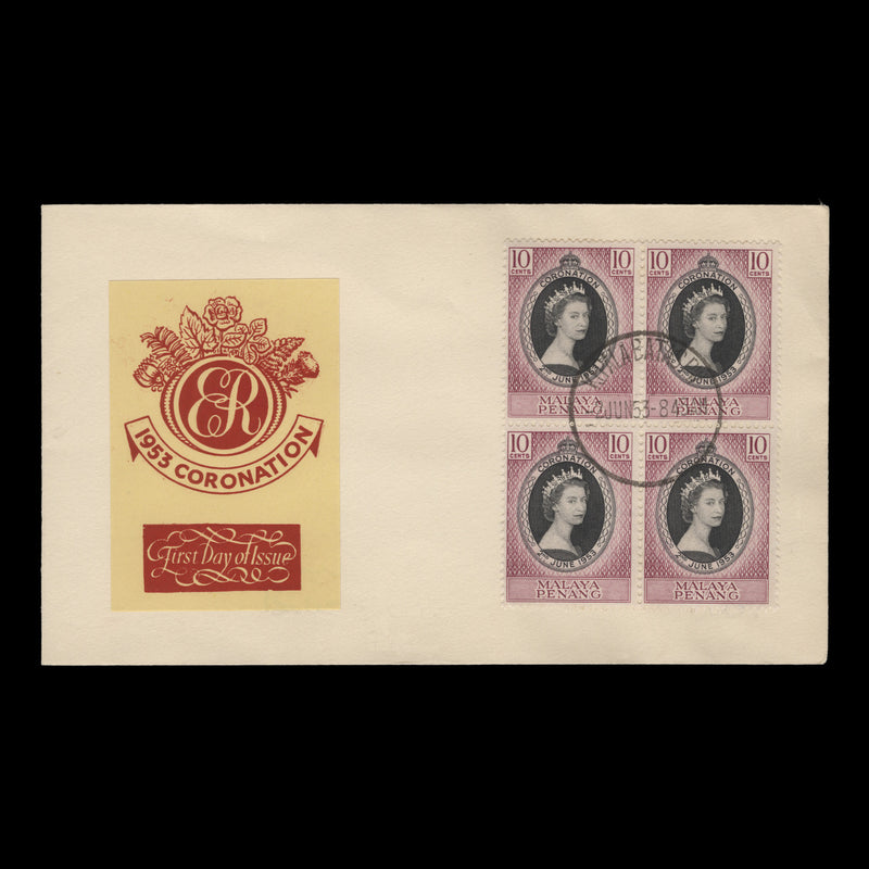 Penang 1953 (FDC) 10c Coronation block, KEPALA BATAS