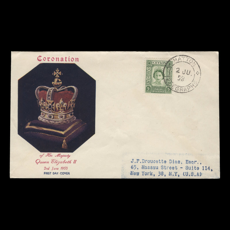 Ceylon 1953 (FDC) 5c Coronation, HATTON