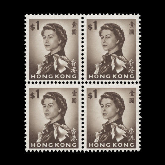 Hong Kong 1962 (MNH) $1 Sepia block, gum arabic