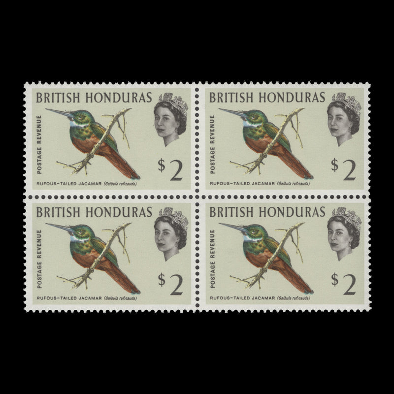 British Honduras 1962 (MNH) $2 Rufous-Tailed Jacamar block