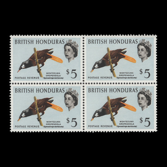 British Honduras 1962 (MNH) $5 Montezuma Oropendola block