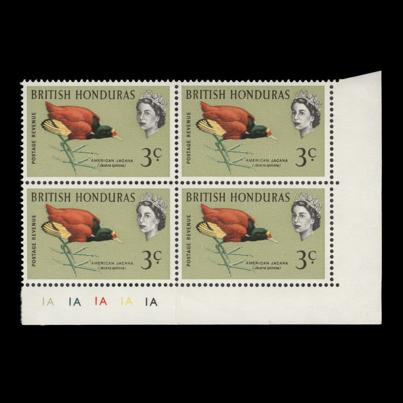 British Honduras 1962 (MNH) 3c American Jacana plate 1A–1A–1A–1A–1A block