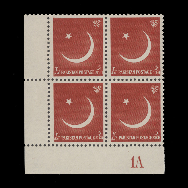 Pakistan 1956 (MNH) 2a Star and Crescent plate 1A block