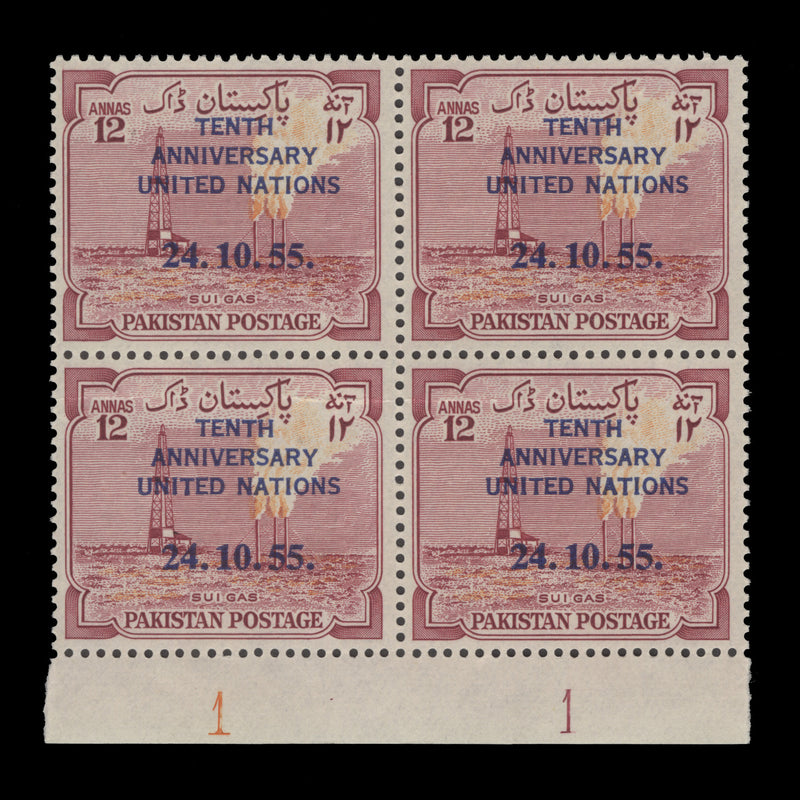 Pakistan 1955 (MNH) 12a United Nations Anniversary plate 1–1 block