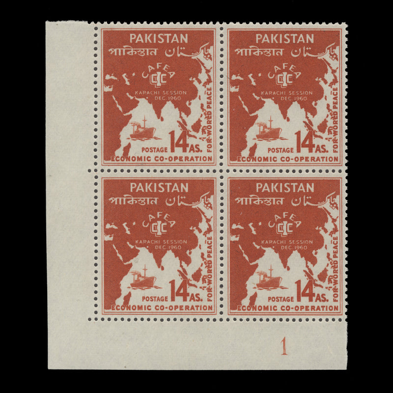 Pakistan 1960 (MNH) 14a International Chamber of Commerce Meeting plate 1 block