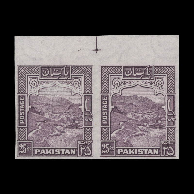 Pakistan 1968 (Proof) R25 Khyber Pass imperf pair