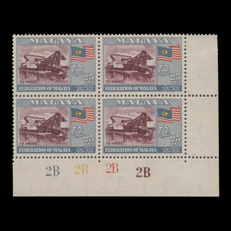 Malaya 1961 (MLH) 25c Tin Dredge plate 2B–2B–2B–2B block, pale frame