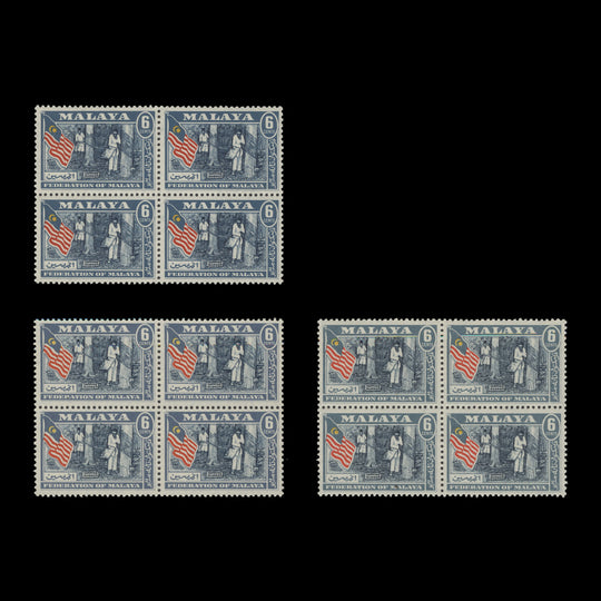 Malaya 1957 (MNH) 6c Tapping Rubber blocks, shades