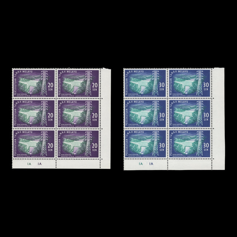 Malaya 1963 (MNH) Hydroelectric Scheme plate 1A–1A blocks