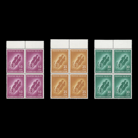 Malaya 1962 (MNH) Free Primary Education blocks