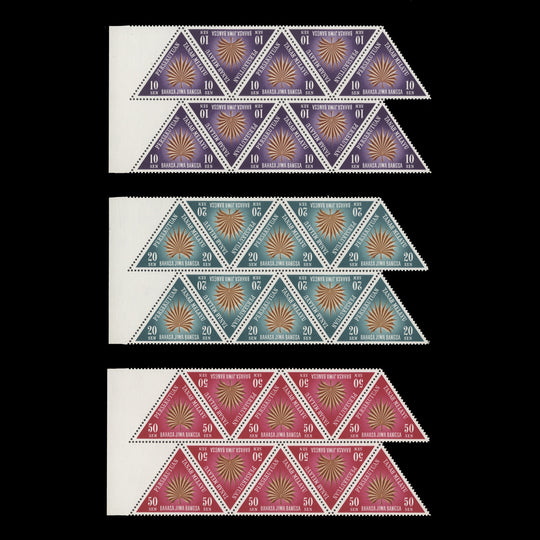 Malaya 1962 (MNH) National Language Month blocks