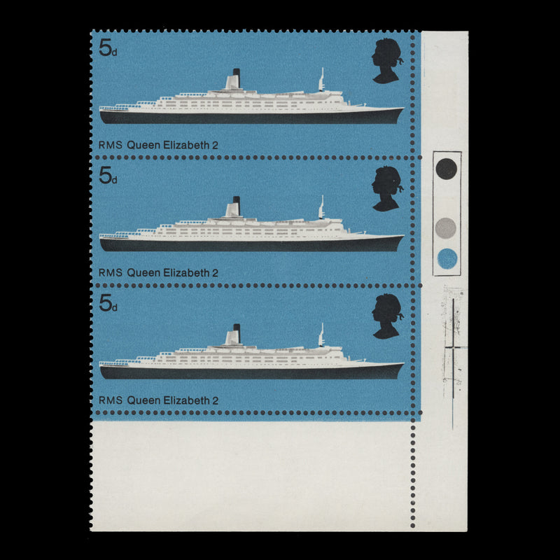 Great Britain 1969 (Error) 5d British Ships traffic light strip missing red