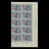 Malaya 1959 (MNH) 6c Tapping Rubber plate 3B–2B–2B–4B block with apostrophe flaw