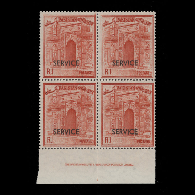 Pakistan 1968 (MNH) R1 Chota Sona Masjid official imprint block