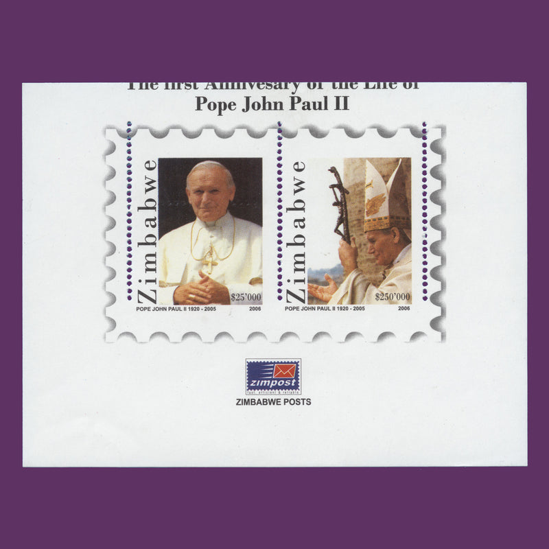 Zimbabwe 2006 (Variety) Pope John Paul II Commemoration part imperf miniature sheet