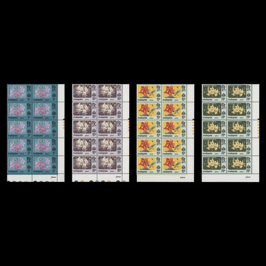 Johore 1983 (MNH) Flowers Definitives imprint blocks, no watermark
