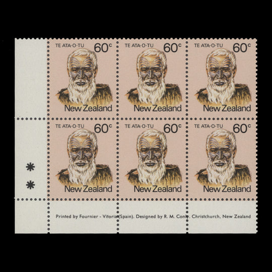 New Zealand 1980 (MNH) 60c Te Ata-O-Tu imprint block, two asterisks