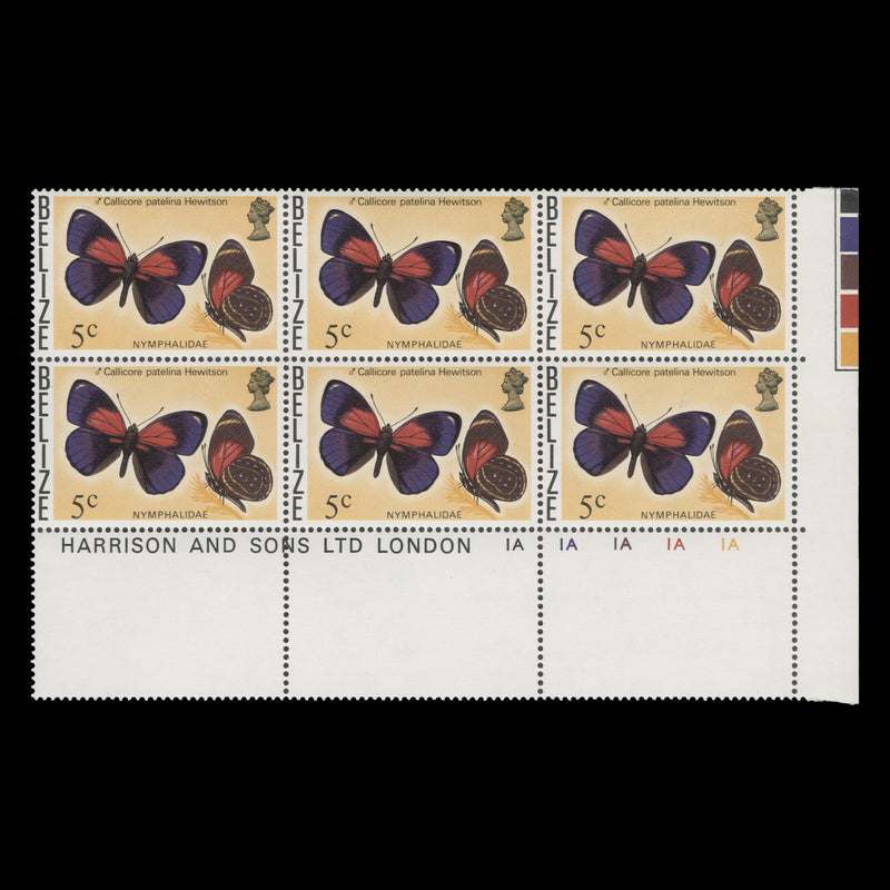 Belize 1977 (MNH) 5c Callicore Patelina imprint/plate block
