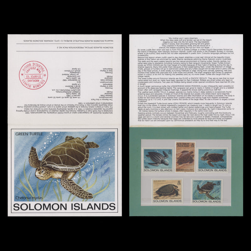 Solomon Islands 1983 Turtles presentation pack, Stampex