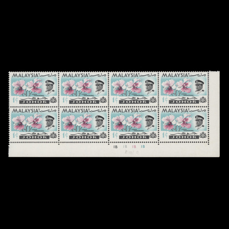 Johore 1970 (MNH) 1c Vanda Hookeriana plate 1B–1B–1B–1B block, sideways watermark