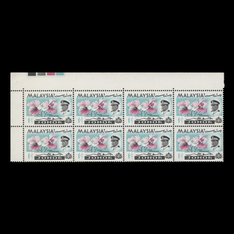 Johore 1970 (MNH) 1c Vanda Hookeriana traffic light block, sideways watermark