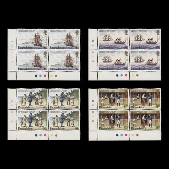 Pitcairn Islands 1983 (MNH) Folger's Discovery plate 1B–1B–1B–1B–1B blocks