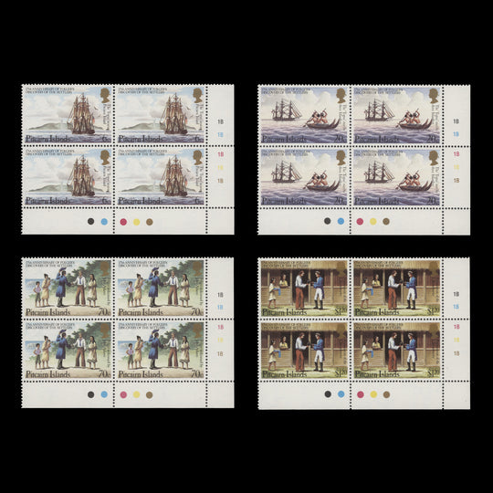 Pitcairn Islands 1983 (MNH) Folger's Discovery plate 1B–1B–1B–1B–1B blocks