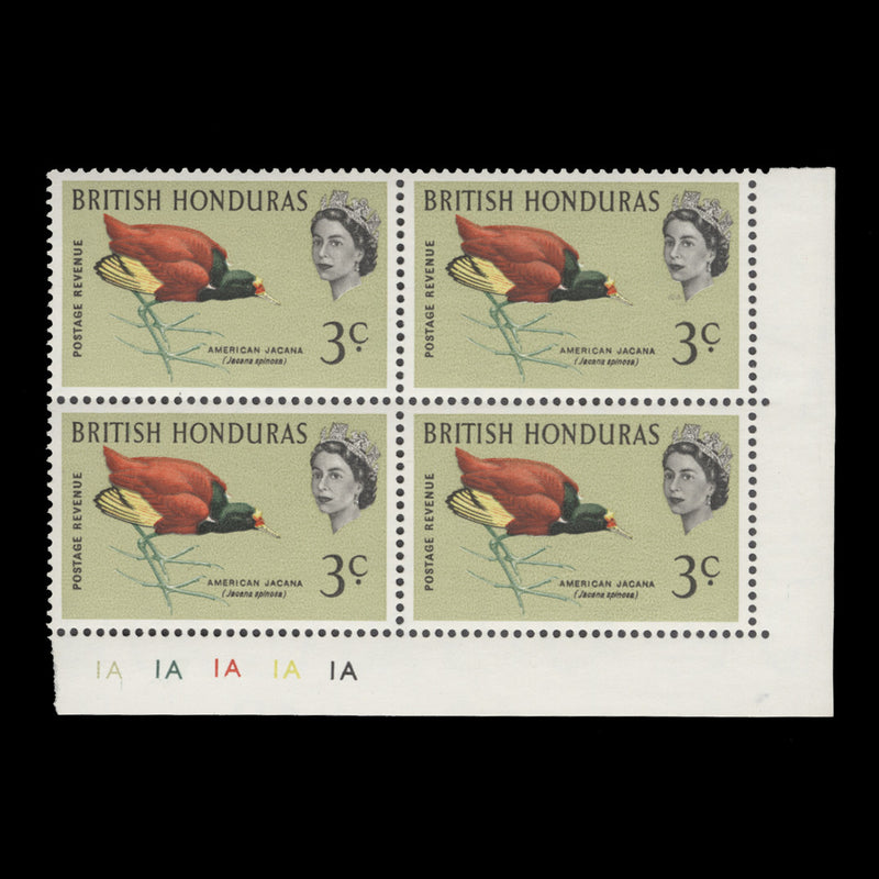 British Honduras 1962 (MNH) 3c American Jacana plate block variety