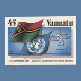 Vanuatu 1985 United Nations Membership Anniversay imperf essay