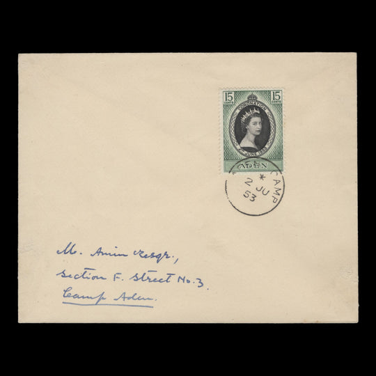 Aden 1953 (FDC) 15c Coronation, ADEN CAMP
