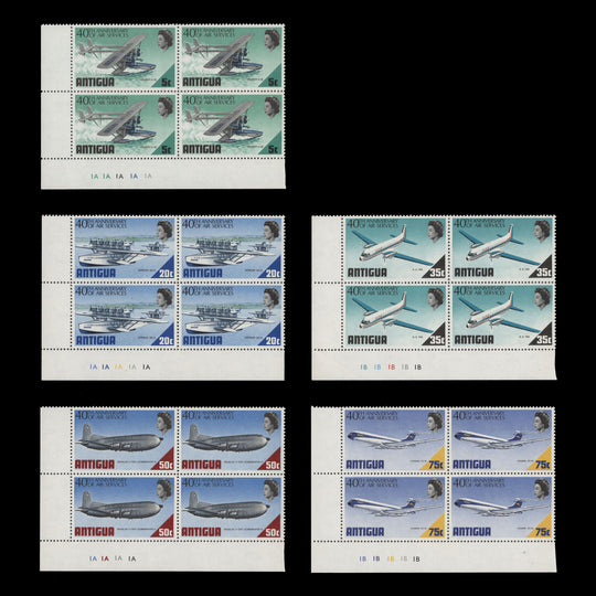 Antigua 1970 (MNH) Air Services Anniversary plate blocks