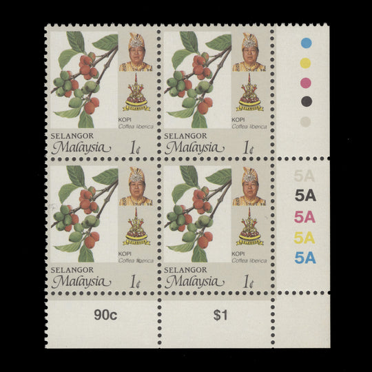 Selangor 1990 (MNH) 1c Coffee plate 5A block, perf 11¾ x 12, mottled gum