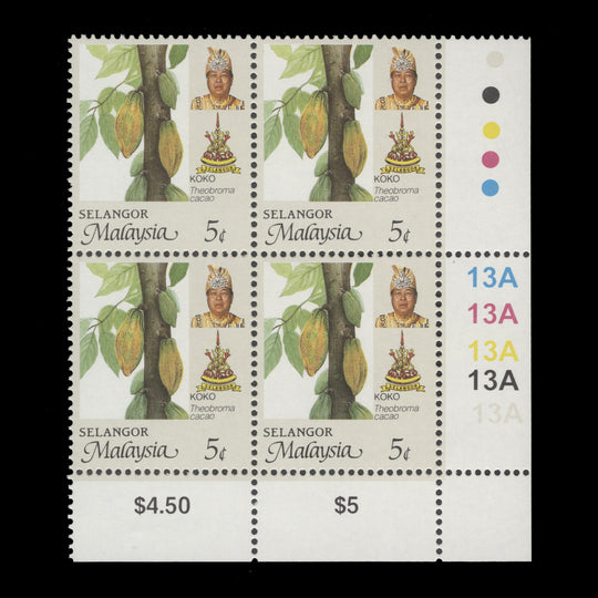 Selangor 1998 (MNH) 5c Cocoa plate 13A block, perf 14 x13¾