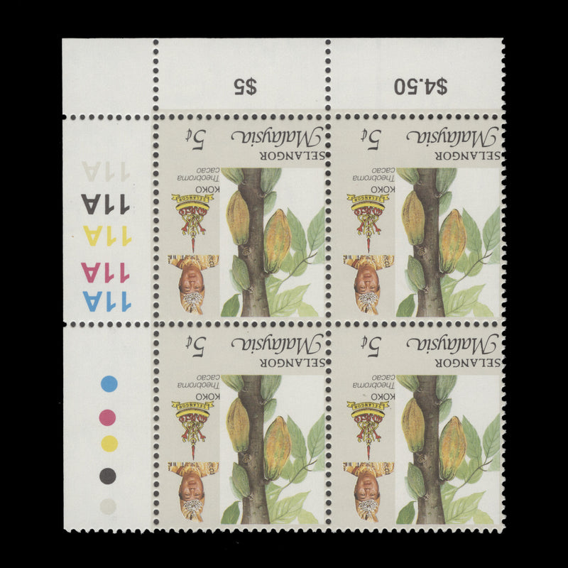 Selangor 1996 (Variety) 5c Cocoa plate 11A block, inverted watermark