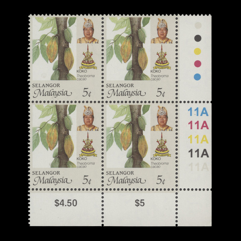Selangor 1996 (MNH) 5c Cocoa plate 11A block, perf 14 x13¾
