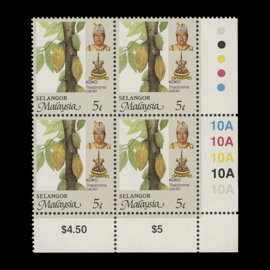 Selangor 1995 (MNH) 5c Cocoa plate 10A block, perf 14 x 13¾