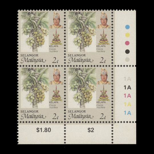 Selangor 1986 (MNH) 2c Coconuts plate 1A block, perf 11¾ x 12